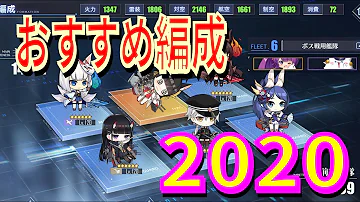 アズールレーン ユニオン艦隊