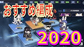 アズレン 装備を最大強化してみました 13の性能比較 セイレーン作戦で強化パーツを集める アズールレーン Azur Lane 碧藍航線 Youtube
