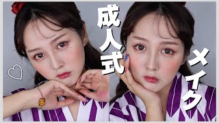 【プチプラ縛り】成人式や卒業式で爆盛れする和服メイク【はいからさんが通る世界観】