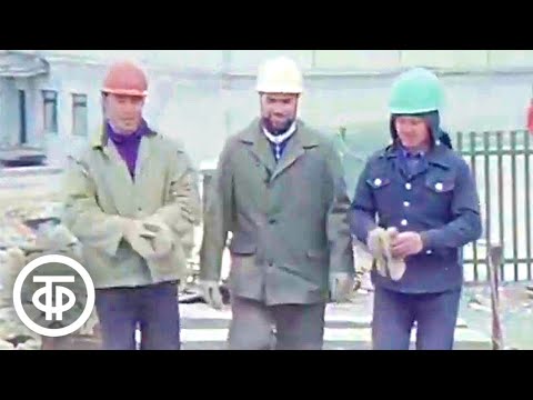 Этажи "Арктики" в Анадыре. Новости. Эфир 13 августа 1980