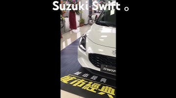 ™新-❤️Suzuki鈴木 第 4 代 All New Swift 1.2 輕油電 白色實車-簡短.0：14分.車頭篇（城市經典新風貌）。