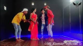 #Dhobiya_Dance_Video || किरिमिया गोराय वाला || #Kirimiya_Goraye_wala || #Kavit_ Yadav #Mj_Kumar 2021