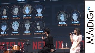 福山潤＆日笠陽子、 「7SEEDS」声優陣＆キャラの魅力語る　＜AnimeJapan 2