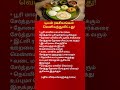 Best Time to Eat Breakfast for Better Health Healthy Morning Food Tips Tamil Shorts
