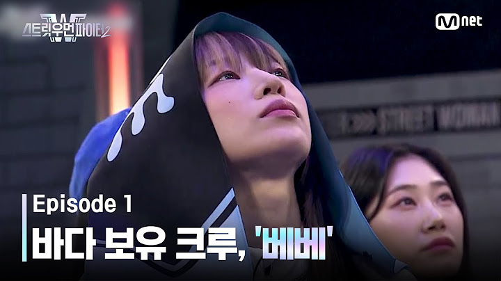 [EN/JP] [스우파2/1회] 시작된 파이트존 입장🔥 요즘 가장 핫한 안무가 '바다' 보유 크루, '베베' #스트릿우먼파이터2 | Mnet 230822 방송