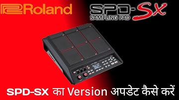 How to Update the Version of Roland SPD-SX ! Roland SPD-SX का Version अपडेट कैसे करें