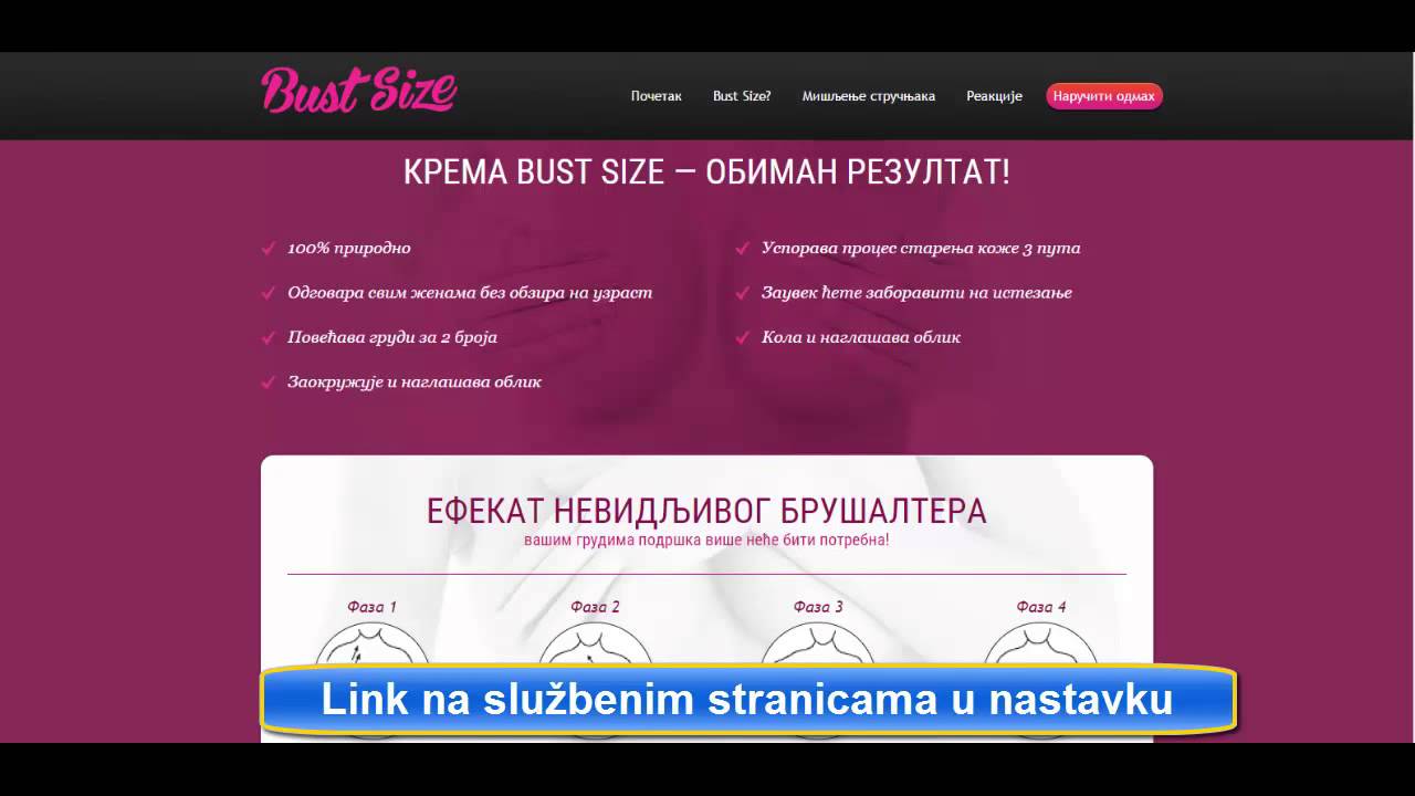 Bust Size Krema Za Grudi YouTube