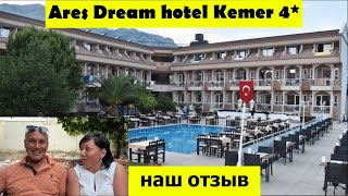 : Ares Dream hotel Kemer 4*.     .   
