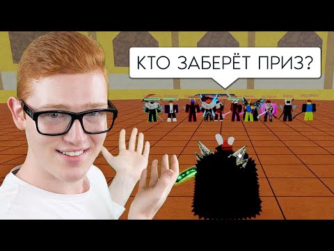 Видео: [#12.1] ВТОРОЕ МОРЕ! ПВП, ЭТОТ ПРИЗ ЛУЧШЕ ЧЕМ ПЕРМ ЛЕОПАРД! (Блокс Фрутс)