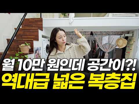 (<strong>서울</strong> <strong>영등포</strong> 원룸 인테리어, 단점, 반전세 월세)