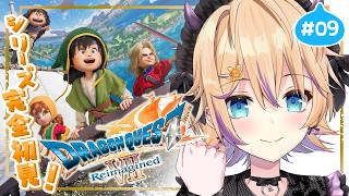 #09【ドラゴンクエストVII Reimagined】…