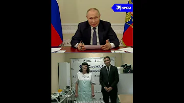 Владимир Путин о зарплате 30 тысяч