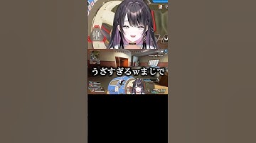 ミラージュに騙され続けてしまうVTuber。 #apex #薬師乃しの #ぱらすと #切り抜き #VTuber #shorts