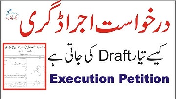How to draft execution petition after judgment is passed by seekh laitay hain (urdu)