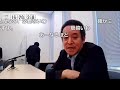 NHKから国民を守る党　緊急会見　コメントが画面を流れます