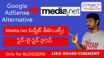Media net in Telugu | Google AdSense Alternative in Telugu for Bloggers | Blogger VJ