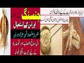 Ginseng benefits in urdu panax ginseng koren ginseng red ginseng buy online in pakistan