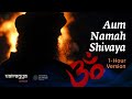 1 Hour Version | Aum Namah Shivaya | Vairagya | #soundsofisha