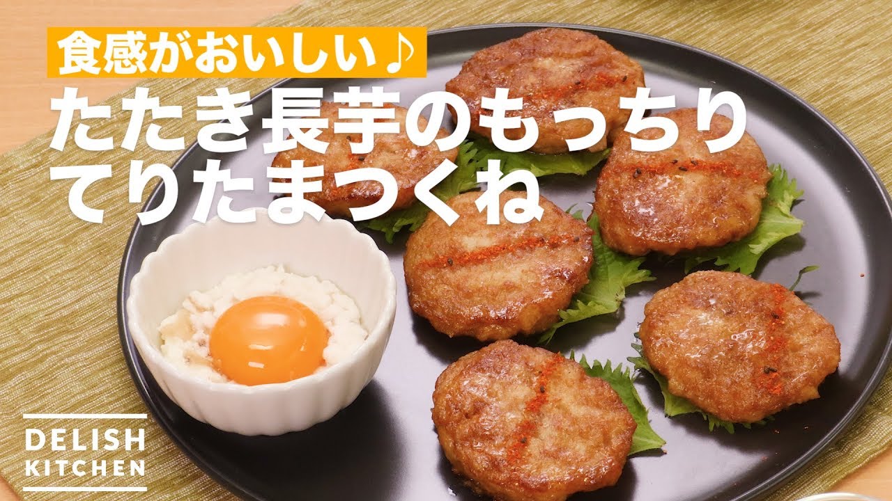 長芋の皮の黒い斑点は食べれる 皮ごと食べていいの 食べ物info 長芋の皮の黒い斑点は食べれる 皮ごと食べていいの 食べ物info
