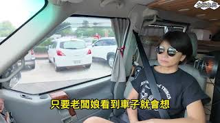 解決露營車用電焦慮 聽聽老闆娘怎麼說