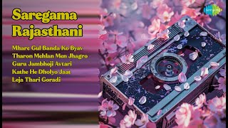 Top 5 Heartfelt Rajasthani Bhajans | Babu Lal Songs | Mhare Gul Banda Ko Byav | Tharon Mehlan...