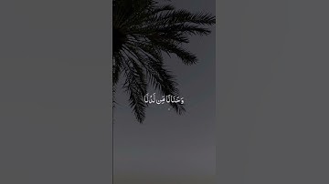 تلاوة جميلة من ذكريات الحرم المكي لفضيلة الشيخ: سعود الشريم ، ﴿يا يحيى خذ الكتاب بقوة﴾