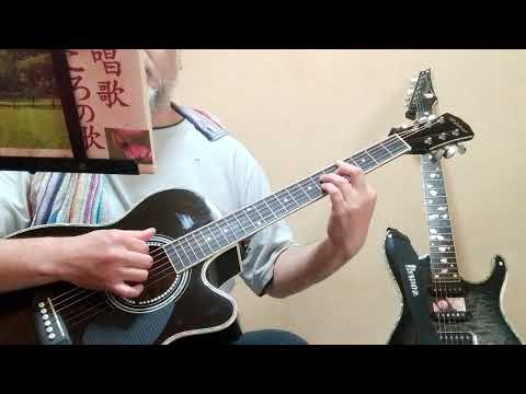 2022年8月3日 🎸 移調でポン 『山小舎の灯火』(2022編)　By(自称)音楽療法士・生～🤗　【一発録り・練習投稿用動画】