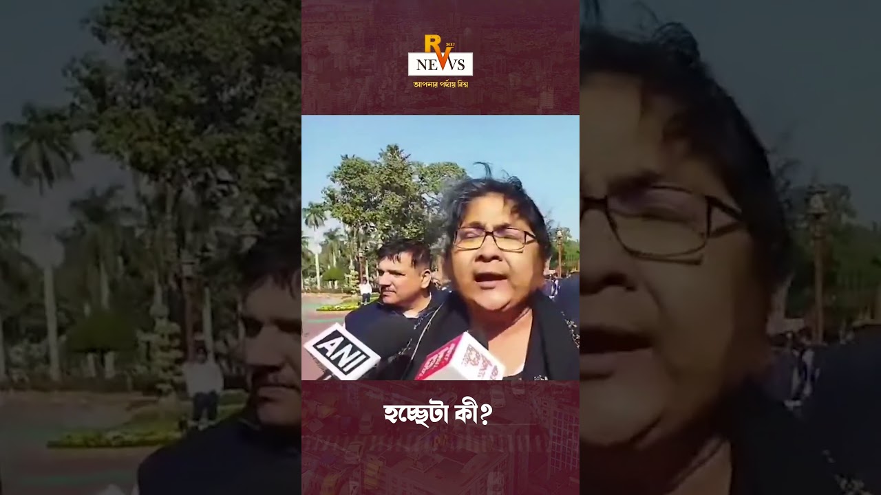 হচ্ছেটা কী! Dola Sen 