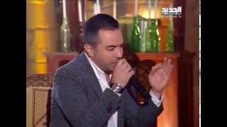 دقوا المهابيج -   مروان الشامي وفيفيان مراد -  غنيلي تغنيلك