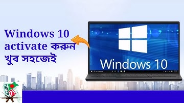 How to activate windows 10 all versions within a few minutes(100% working).সহজে উইন্ডোজ ১০ একটিভেশন।