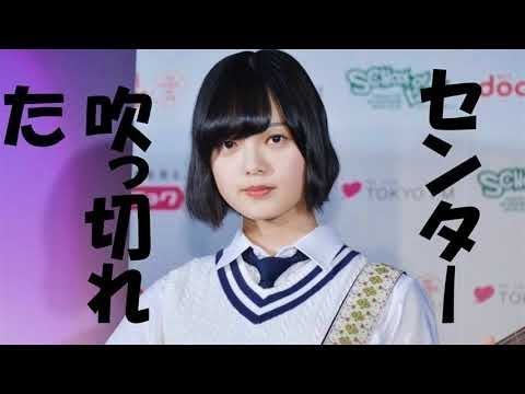 セカオワメンバー絶賛　平手友梨奈ちゃんがセンターについて「悩んでる時間があったらもっと曲を伝えたくなった。そこからセンターなんてどうでもいいやって」