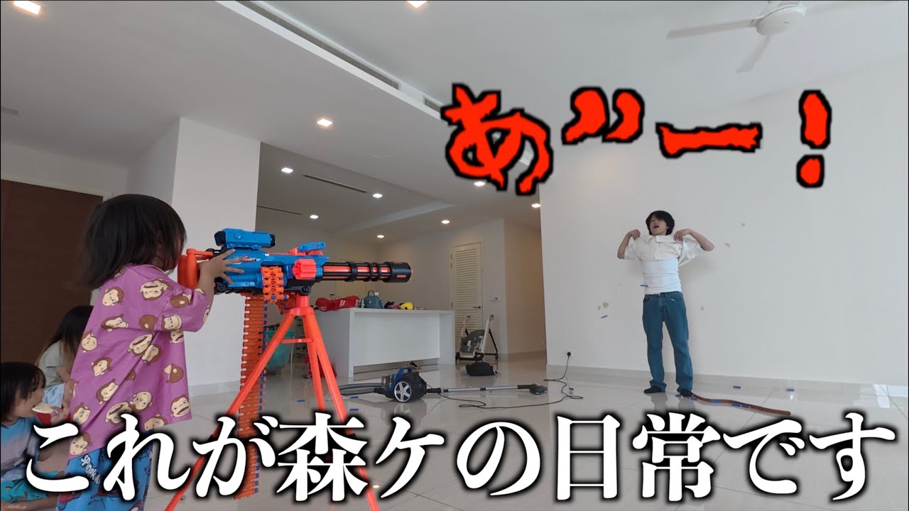 【8人家族】子供たちにマシンガンを買った結果、ママの趣味が始まりました