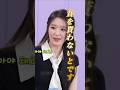 [IU×I-DLE] 賞獲りましたぜシュファさん #和訳動画 #IU#idle #아이유#아이들#shorts