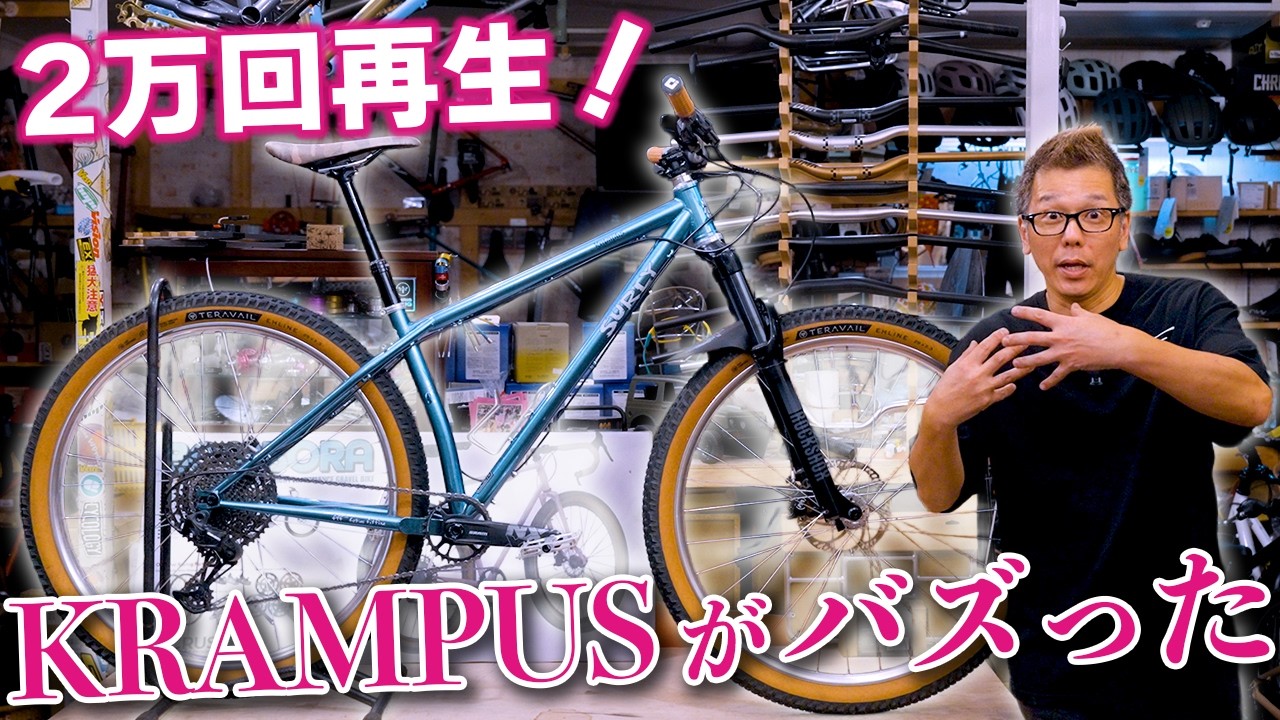 20K Views] A Complete Look at My Viral SURLY KRAMPUS Build - YouTube