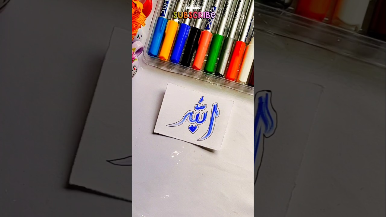 Arabic Calligraphy 💙💙 #islamicvideo #shortvideo #calligraphy #allah #art