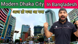 Kya Ye Bangladesh hai 🇧🇩Dhaka City Gulshan | Bangladeshi expensive city#dhakagulshan