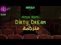 Anya Nami Dirty Dream Lyrics مترجمة للعربية 