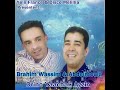 Brahim Wassim Et Abdmoula Yajim Taksit Iwida
