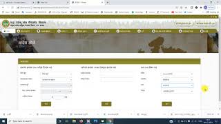 How to Download Orders from the RCMS Portal 2021 || RCMS MP Govt || How to Download Orders from RCMS