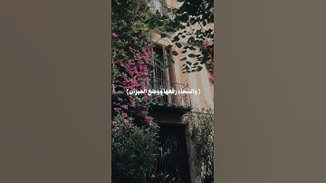 ماتيسر من سوره الرحمن|| بصوت القارئ عبد الباسط عبد الصمد|| #quran #fypシ #حالات_واتس #islam #foryou