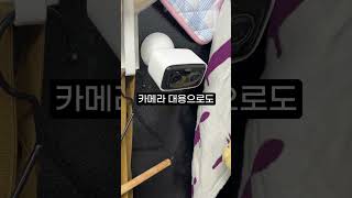 선도 없고 허브도 없다 무선 홈캠 타포 C400 #tapoc400 #홈캠 #육아