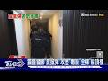 霹靂警擲「震撼彈」攻堅 毒販「全裸」躲頂樓｜TVBS新聞 @TVBSNEWS01