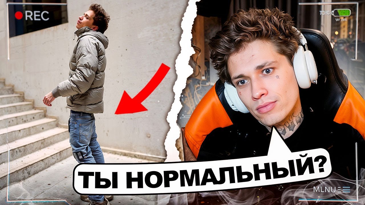 УРАГАНА ХОКАГЕ СПРОСИЛИ за СПУЩЕННЫЕ ШТАНЫ