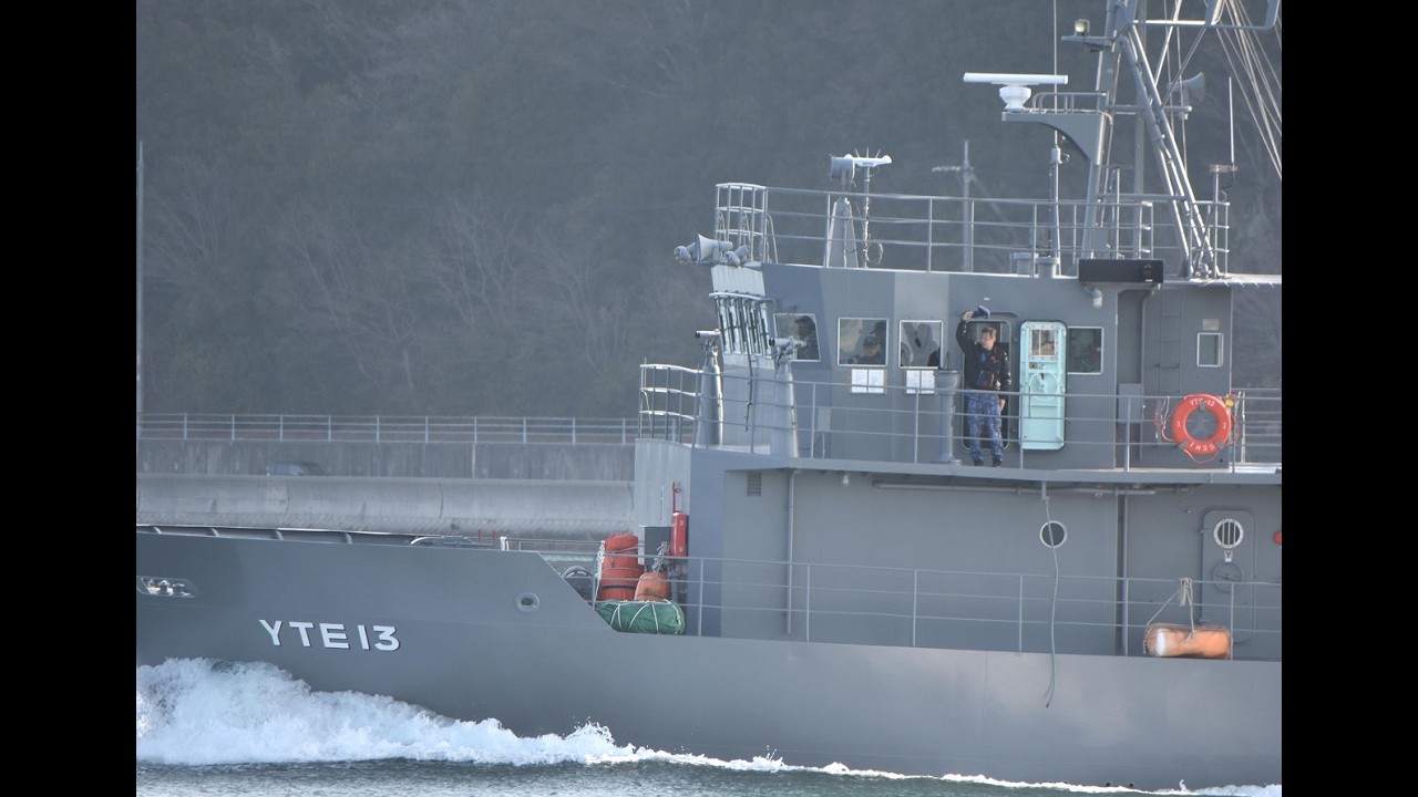 海上自衛隊 練習船「YTE13」因島大橋通過 令和8年3月16日 - YouTube