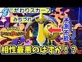 【前代未聞】500%読まれない最速スカーフギルガルドがまさかの活躍!?【ポケモンチャンピオンズ】