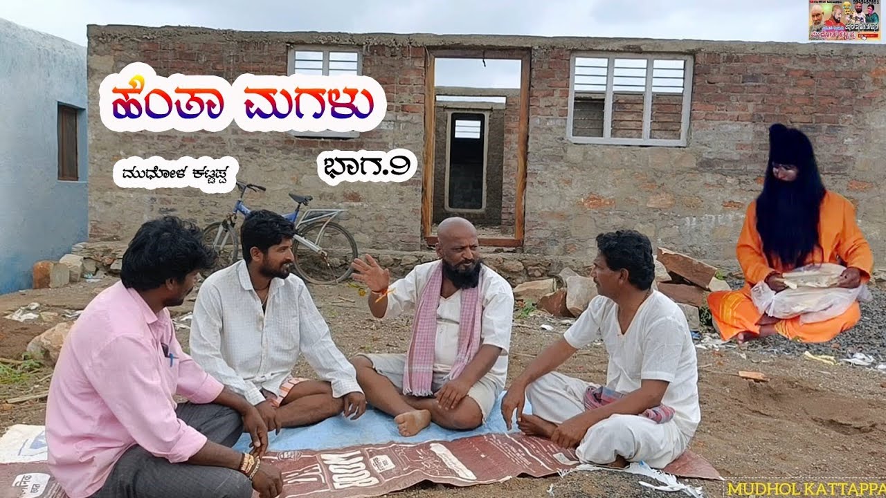 Yentha Maghalu  Full Comedy & Story Short Movie Please Lick & Subscribe 🙏