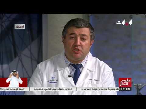 علاج للثلاسيما عبر إجراء عمليات آمنة لزرع نخاع العظم