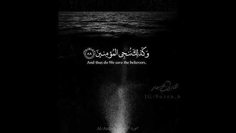 قرآن كريم بصوت علي جابر 🎧💙 أجمل حالات واتس اب دينية مقاطع دينية قصيرة مقاطع انستقرام دينية