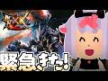 【モンハンダブルクロス】G級 緊急いくいくいく #75【MHXX】