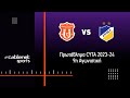 Karmiotissa APOEL goals and highlights